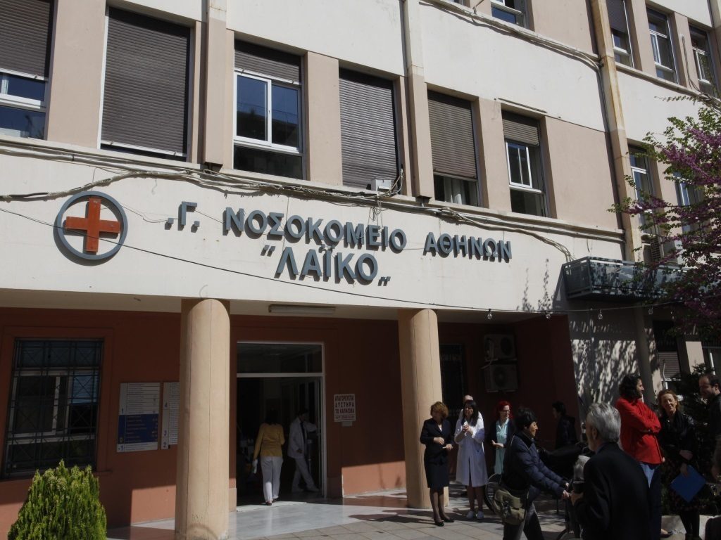 ΦΩΤΟ ΑΡΧΕΙΟΥ EUROKINISSI