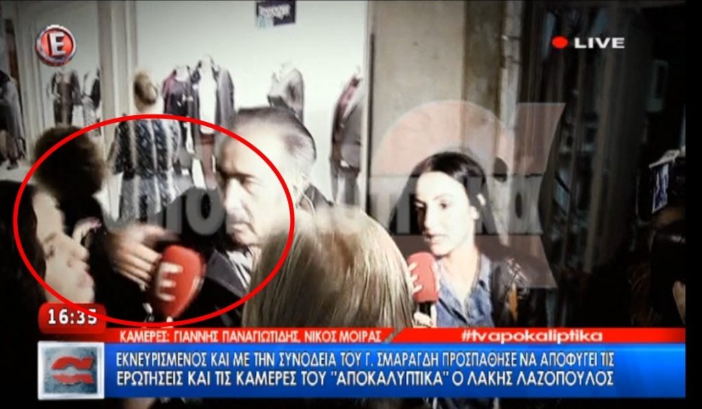 “Επεισόδιο” του Λαζόπουλου με δημοσιογράφο! – «Μη με σπρώχνετε! Σας παρακαλώ»!