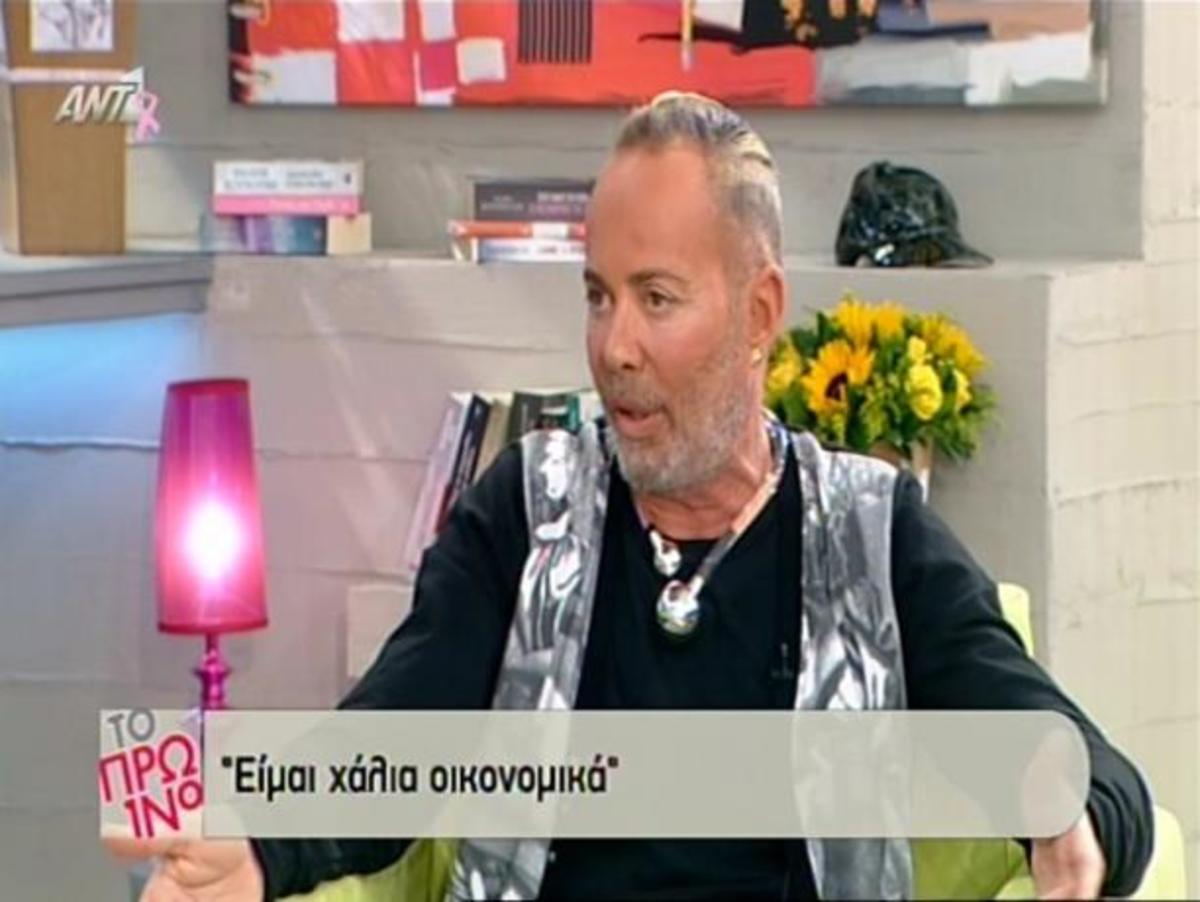 Με πόσα χρήματα το μήνα ζει ο Λάκης Γαβαλάς; “Έχω δει ερωτικά έναν άνδρα”