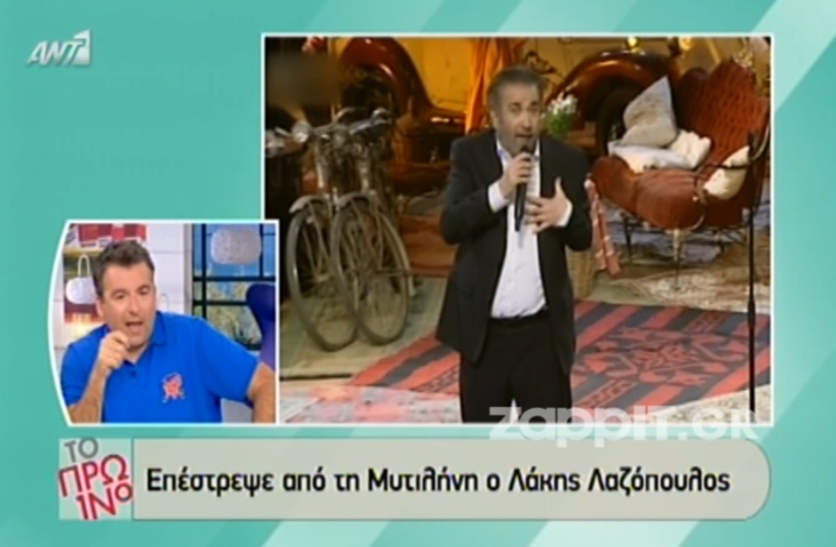 Λιάγκας για Λαζόπουλο: «Μόνο που δε βγήκε με σημαία του ΣΥΡΙΖΑ»!