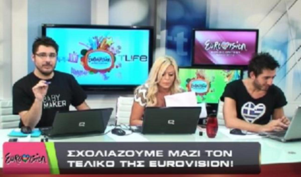 Ο τελικός της EUROVISION ζωντανά ΤΩΡΑ στο zappIT!