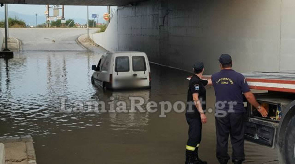 ΦΩΤΟ από το LamiaReport