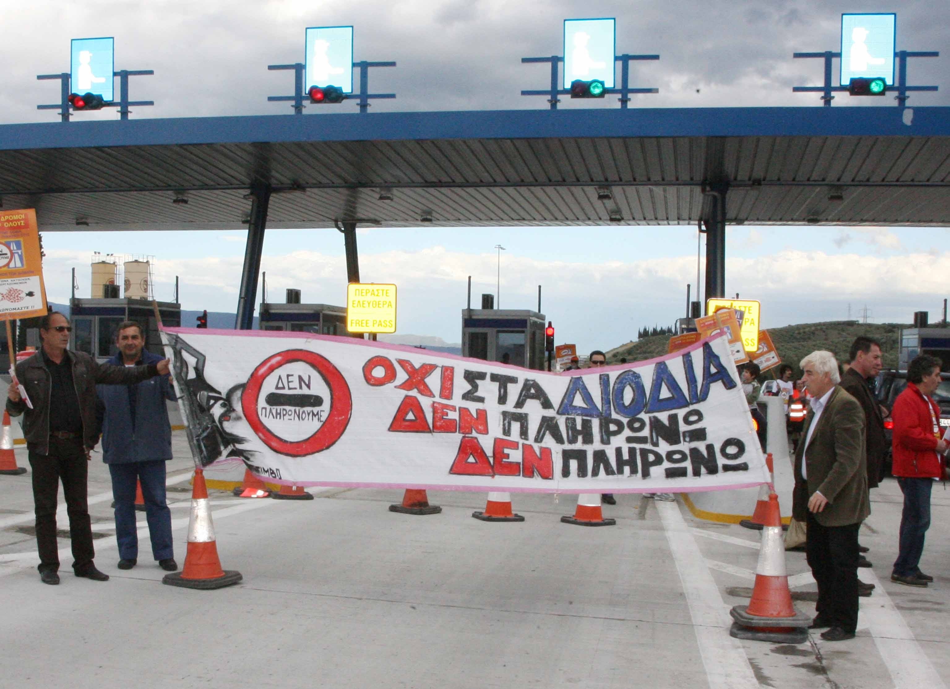 Το ενδεχόμενο προσφυγής στο ΣτΕ εξετάζει το Δ. Σ. της Λαμίας