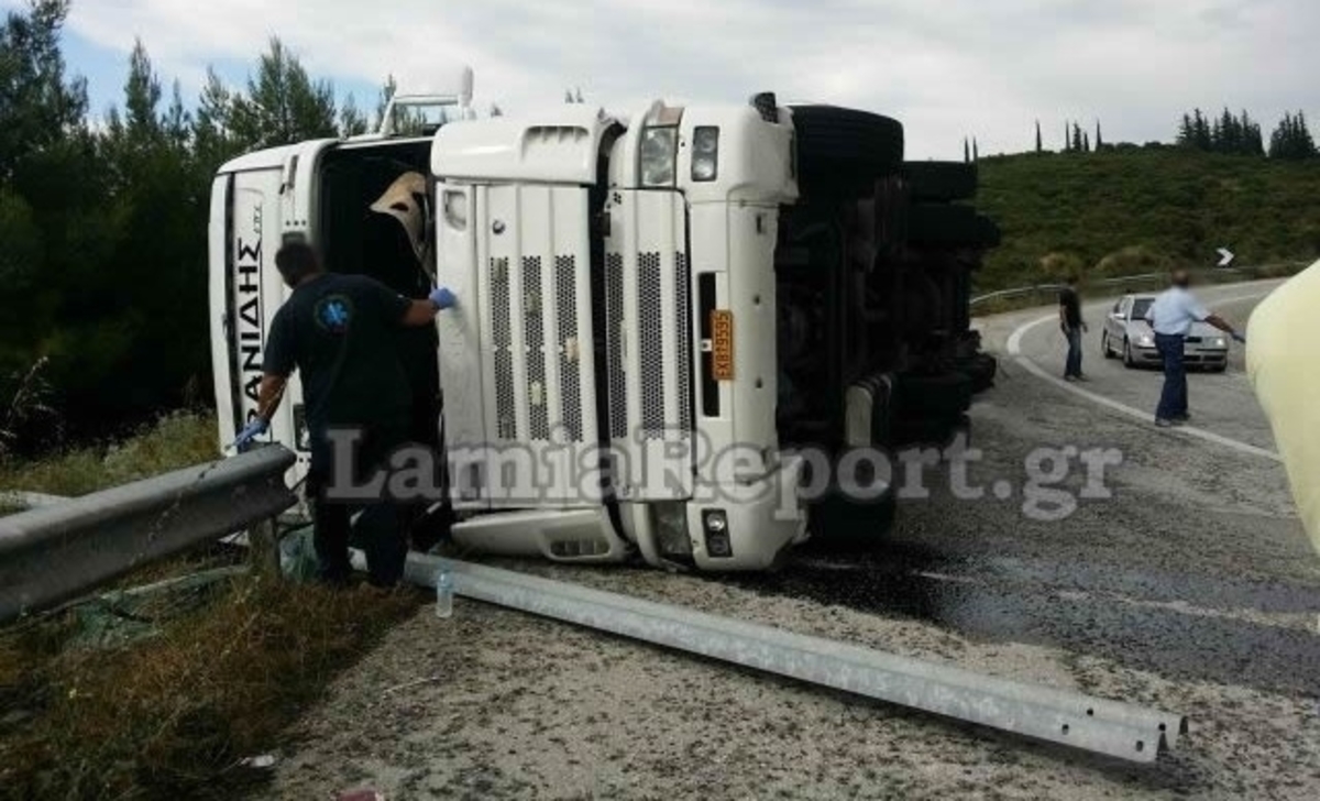 ΦΩΤΟ από lamiareport.gr