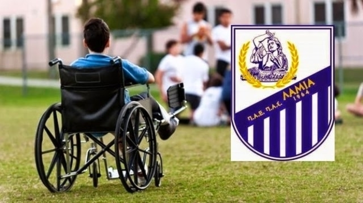 Λαμία: Αγώνας αγάπης για τα δύο αδελφάκια που πάσχουν από ανίατη αρρώστια