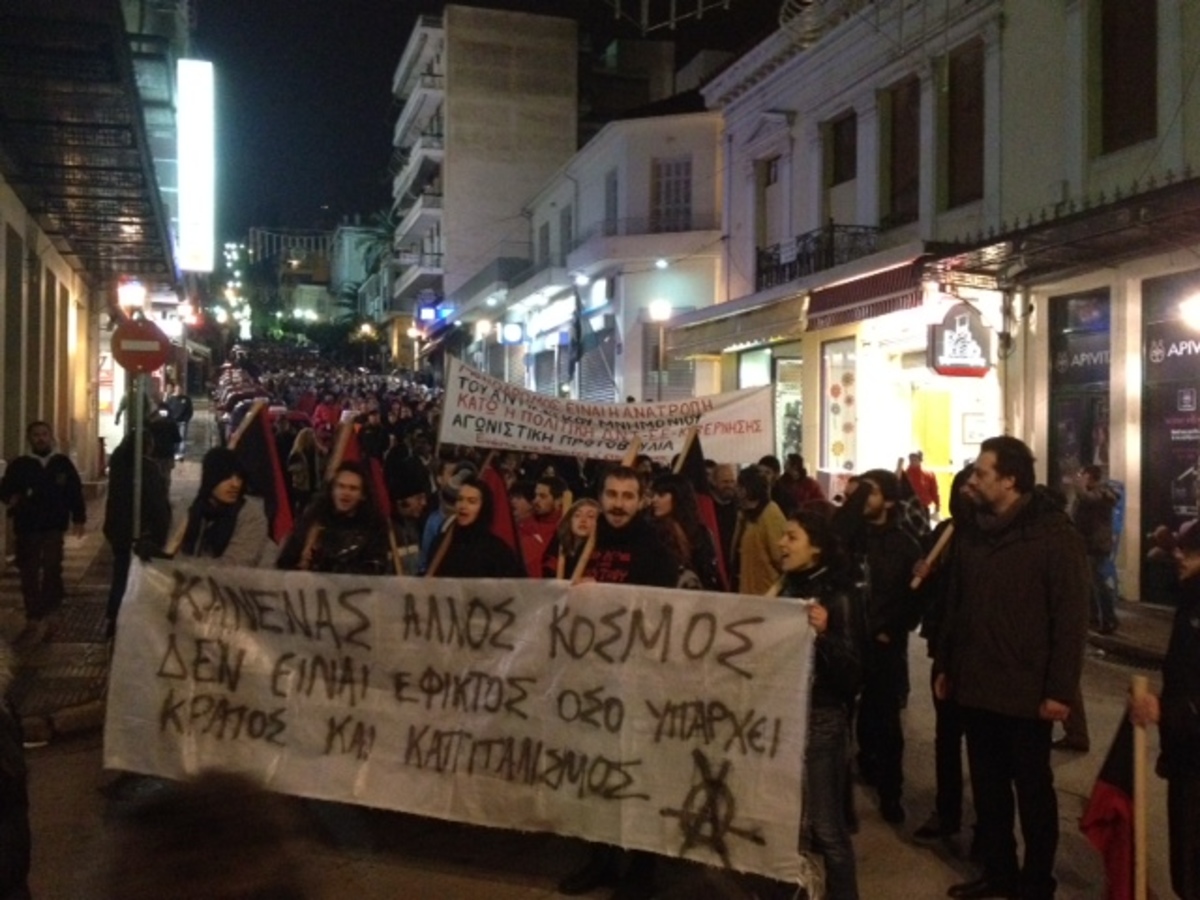 “Όχι” στο Μνημόνιο και από τους Λαμιώτες