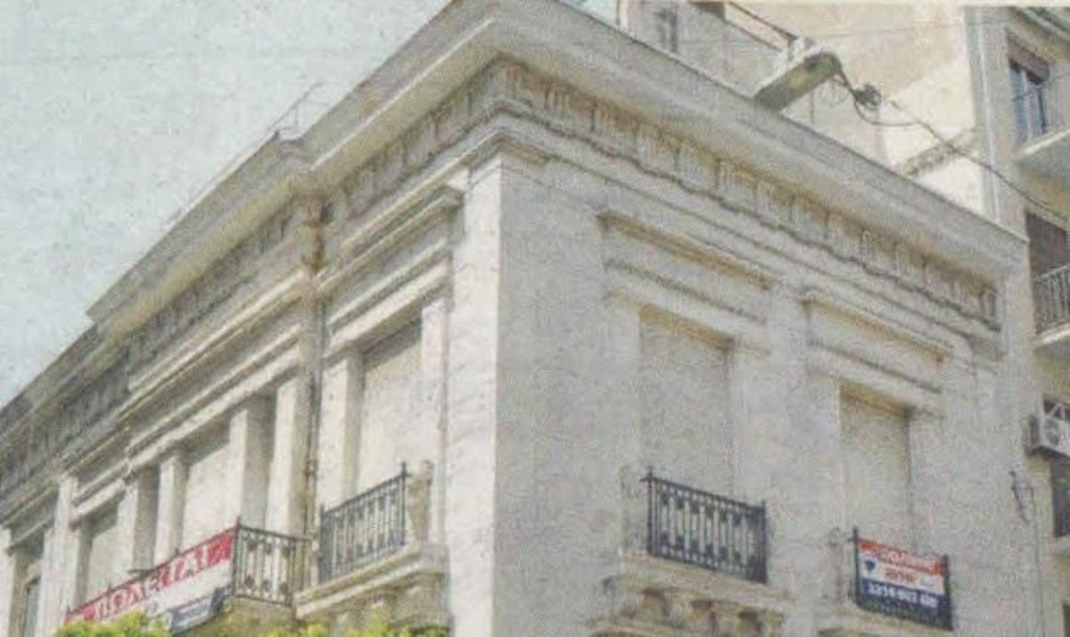 Πωλείται έναντι 4,5 εκατομμυρίων ευρώ το σπίτι όπου έζησε η Έλλη Λαμπέτη!