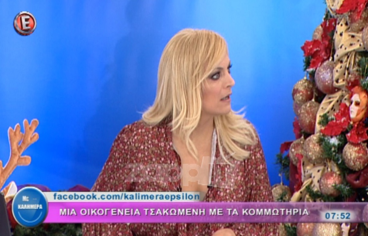 Χρίστινα Λαμπίρη: «Πάγωσε» από τις φωνές του συνεργάτη της!