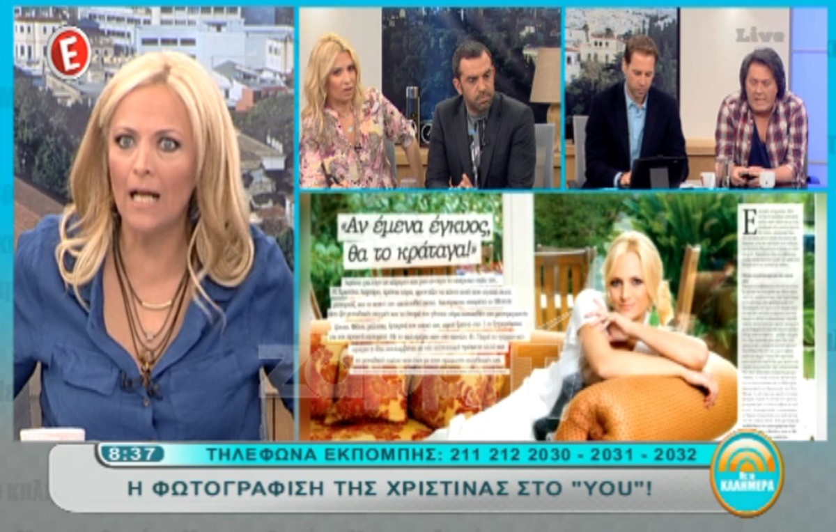 Άγριο ξέσπασμα της Χριστίνας Λαμπίρη για τον ΣΚΑΪ: «Kόβεται η Αντωνοπούλου, έρχεται η Άννα Δρούζα για τρεις μέρες»!