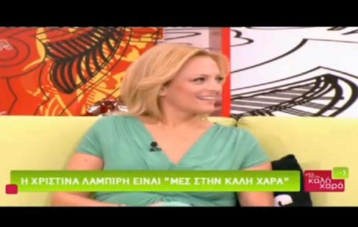 H Χριστίνα Λαμπίρη μιλάει για τη μεσημεριανή ζώνη του ΣΤΑΡ και αν επιθυμεί να επιστρέψει…