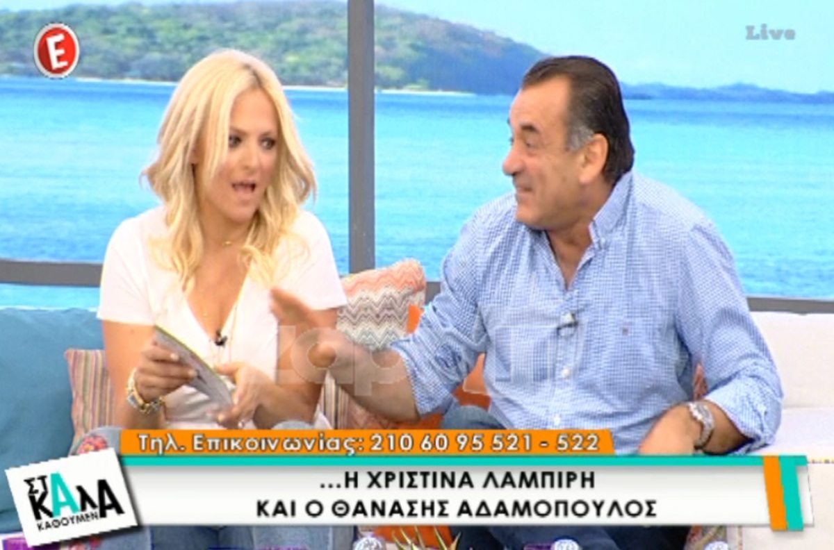 Μπήκε στο πλατό ο σύζυγος της Χριστίνας Λαμπίρη χωρίς να το γνωρίζει η παρουσιάστρια!