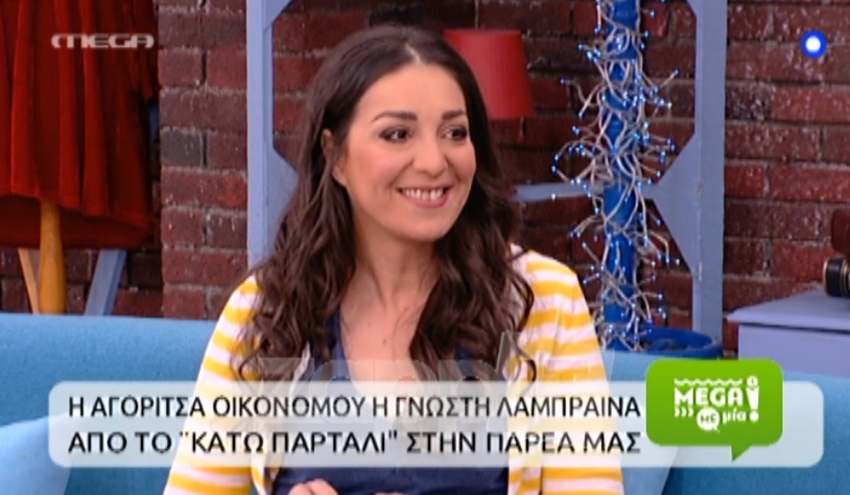 Η «Λάμπραινα» από το Κάτω Παρτάλι εμφανίστηκε για πρώτη φορά σε τηλεοπτική εκπομπή!