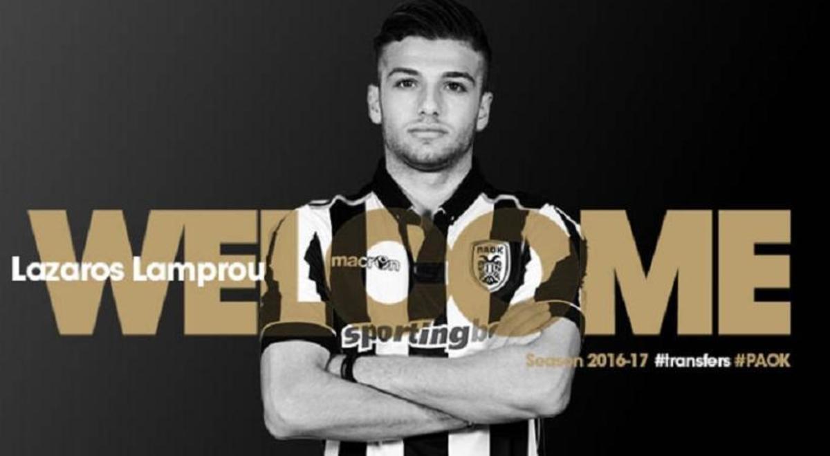 ΦΩΤΟ ΠΑΕ ΠΑΟΚ