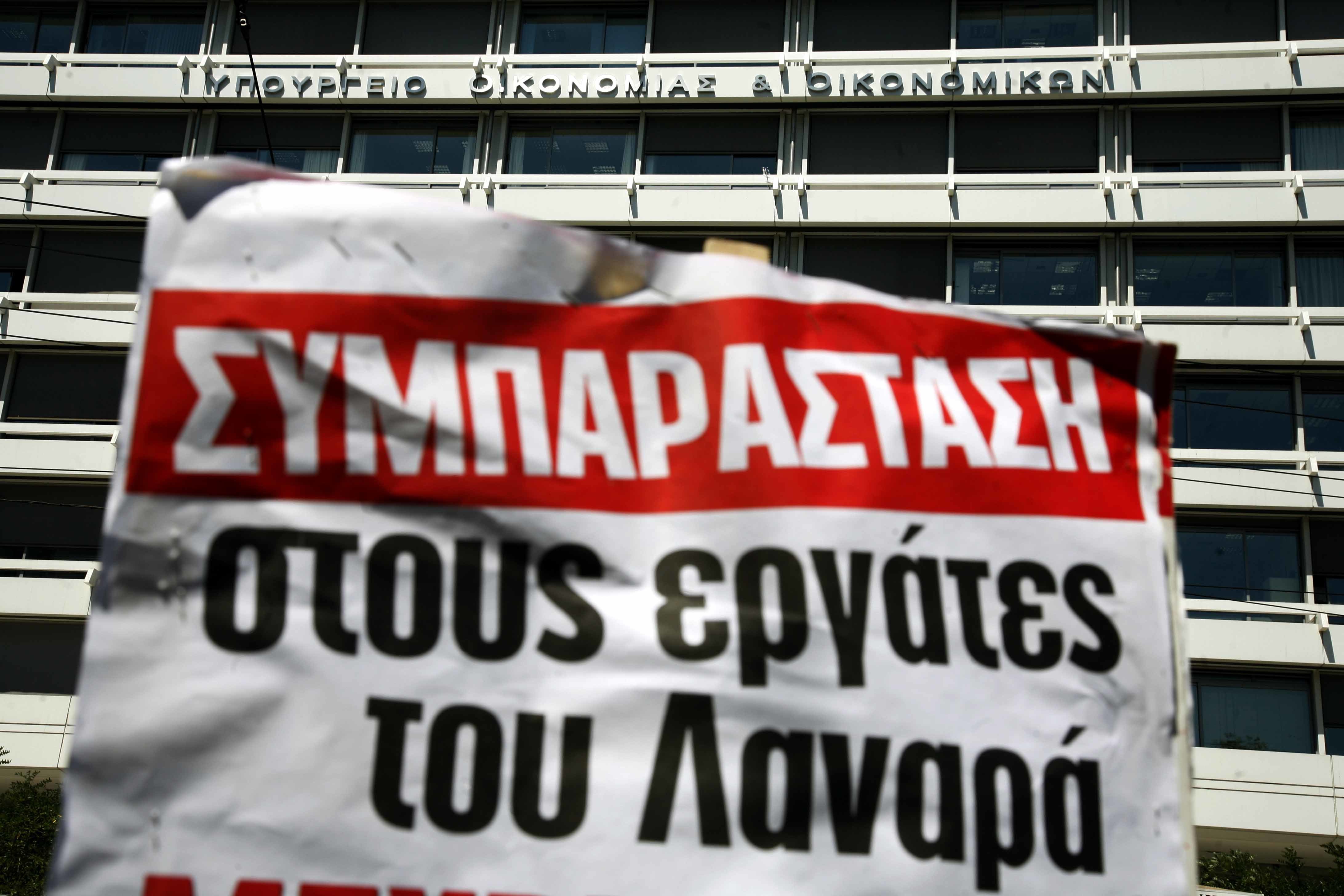 Απαρνήθηκε την εταιρεία του!