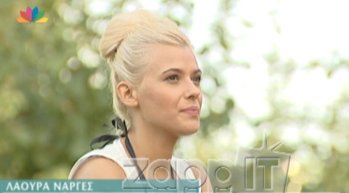 Η Λάουρα Νάργες μιλά για τον πρόσφατο χωρισμό της