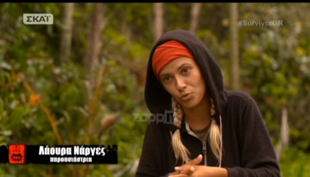 «Η Λάουρα μας κοροϊδεύει μέσα στα μούτρα μας! Έχει καλό υποκριτικό ταλέντο»