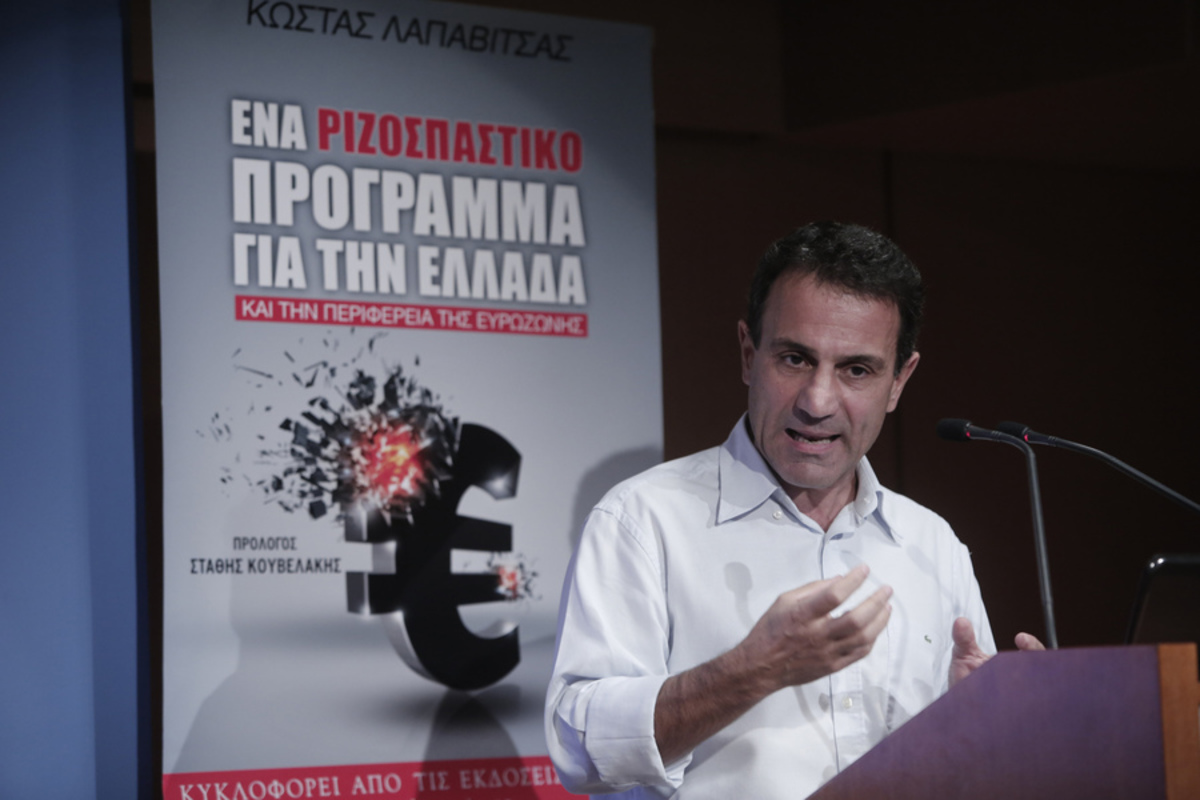 Λαπαβίτσας για συμφωνία: Να βγούμε από την ΟΝΕ