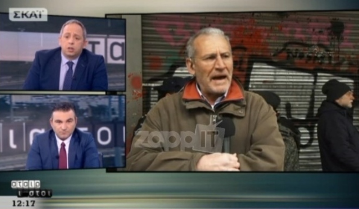Πρωτοφανές! Ο δημοσιογράφος του ΣΚΑΪ τους είπε μαλ…ες επειδή άργησαν να τον βγάλουν στον αέρα!
