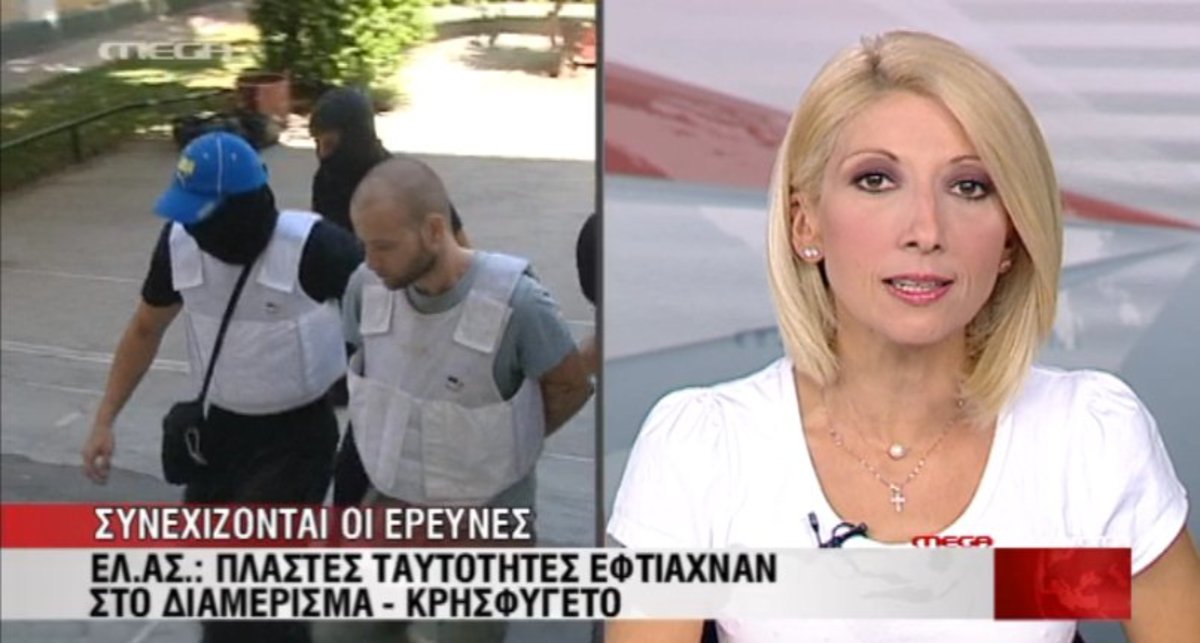 “Μίλησε” το λάπτοπ