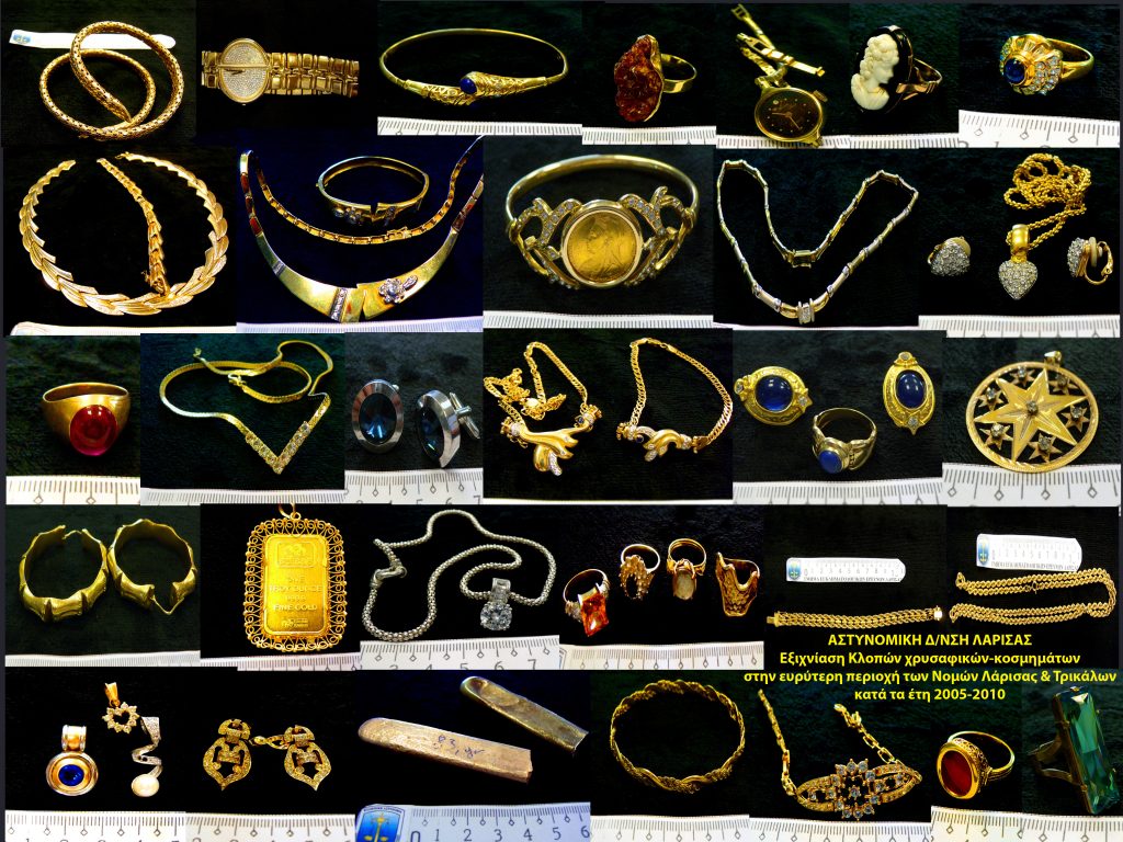 Λάρισα : Εξαρθρώθηκε συμμορία μαμούθ που ειδικεύονταν στην κλοπή κοσμημάτων – Δείτε φωτογραφίες των κλοπιμαίων