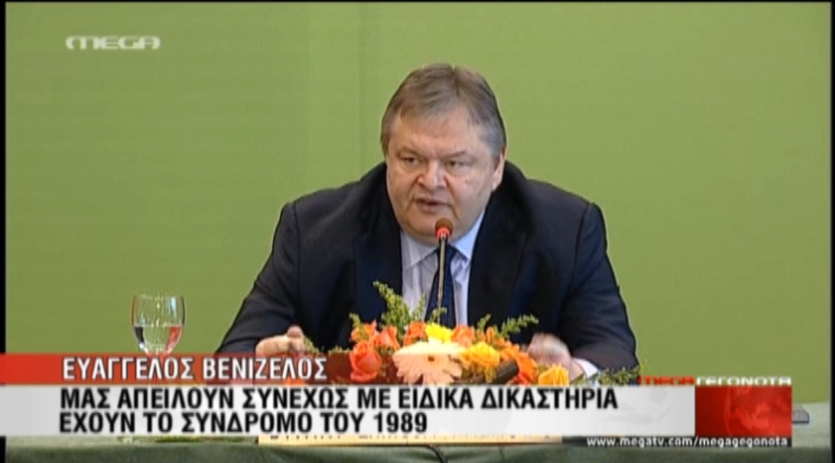 “Μας απειλούν με ειδικά δικαστήρια”