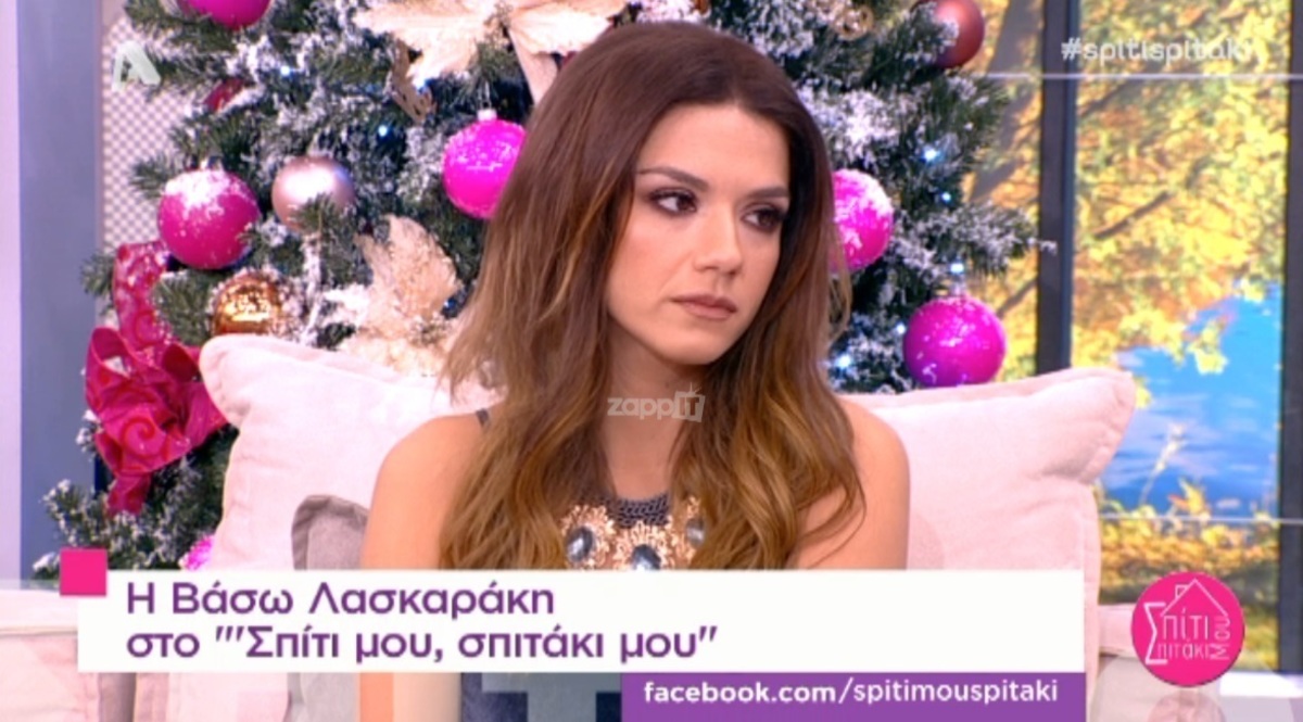 Η προσωπική εξομολόγηση της Βάσως Λασκαράκη: «Ήταν η χειρότερη χρονιά μου. Το ξεπέρασα…»
