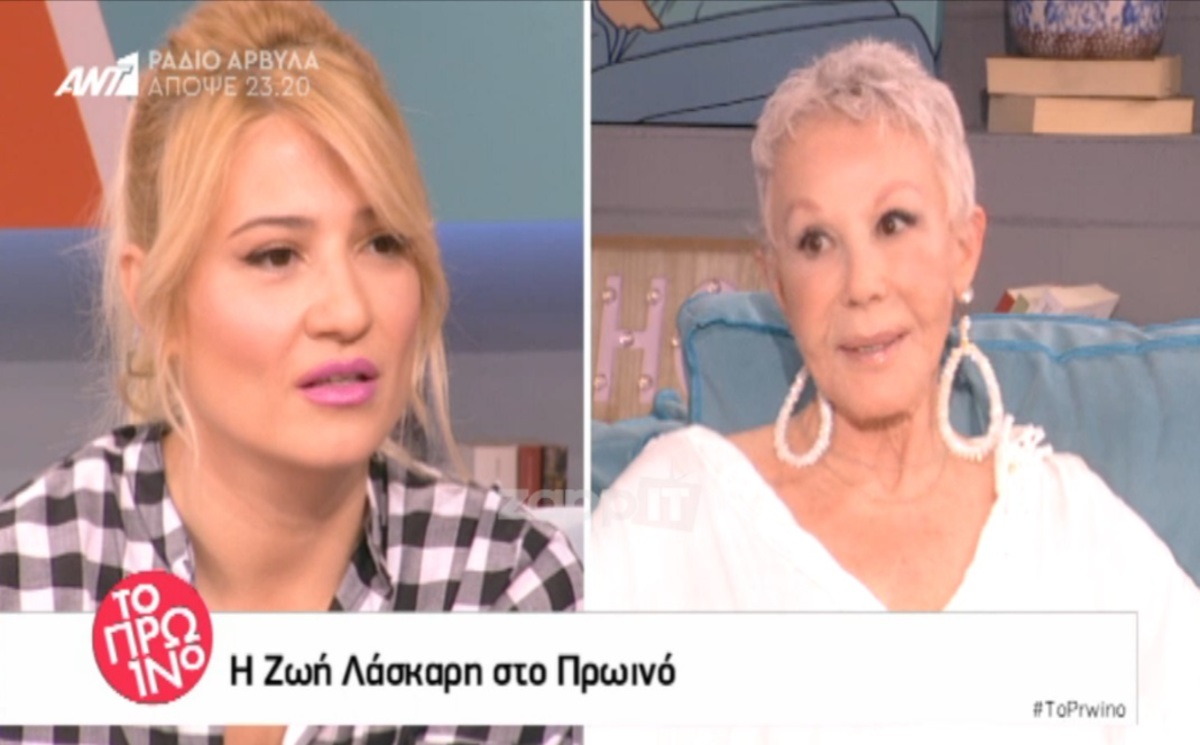 Η Ζωή Λάσκαρη μίλησε στη Φαίη Σκορδά για την Ελένη Μενεγάκη