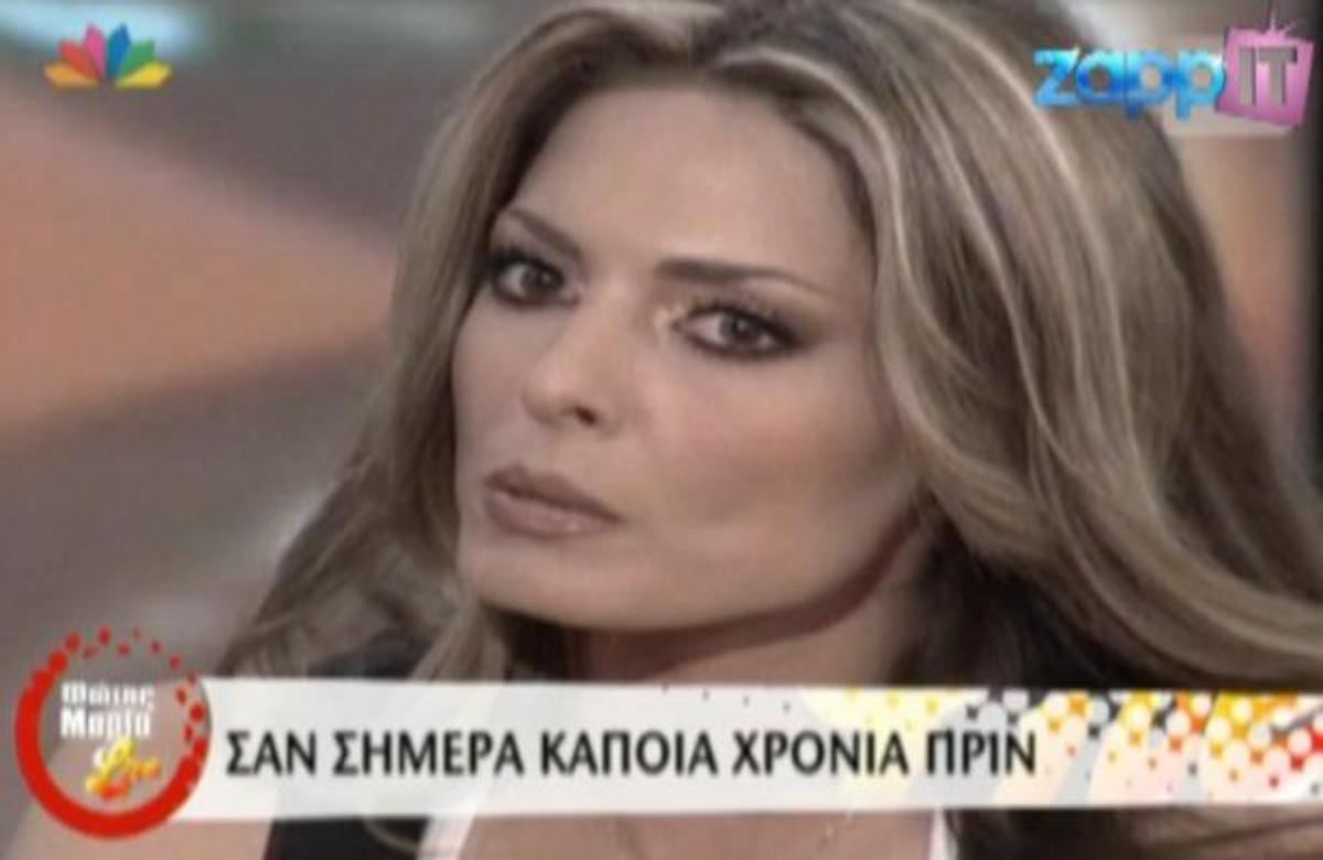“Σαν σήμερα”… η Κ. Λάσπα κατέθεσε αγωγή 500.000 ευρώ εναντίον της Ε. Μενεγάκη!