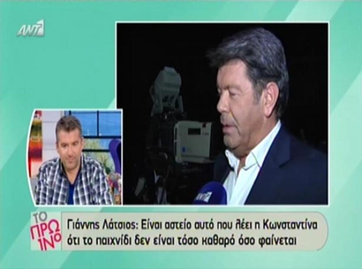 Λάτσιος : “Είναι αστείο αυτό που λέει η Κωνσταντίνα για “στημένο” Dancing”!