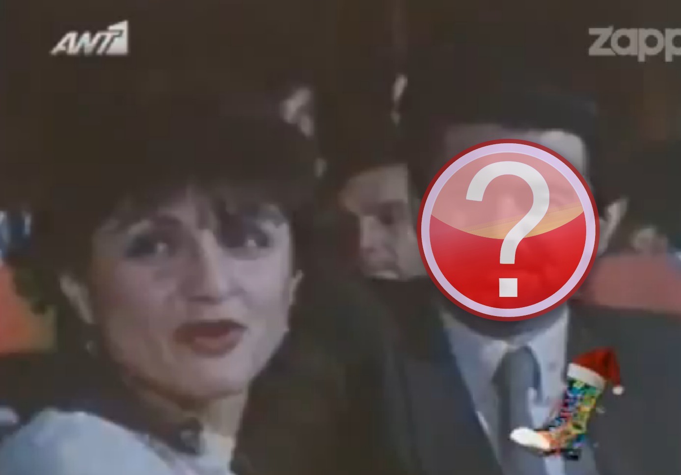 Η πρώτη τηλεοπτική εμφάνιση του Γιάννη Λάτσιου με μουστάκι!