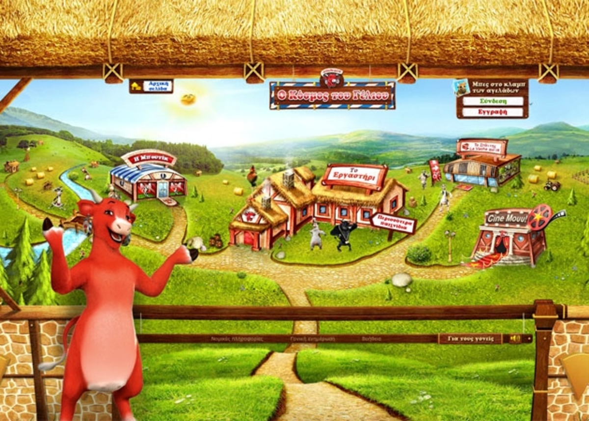 Διάλειμμα για La Vache qui rit® και… διαφημίσεις!