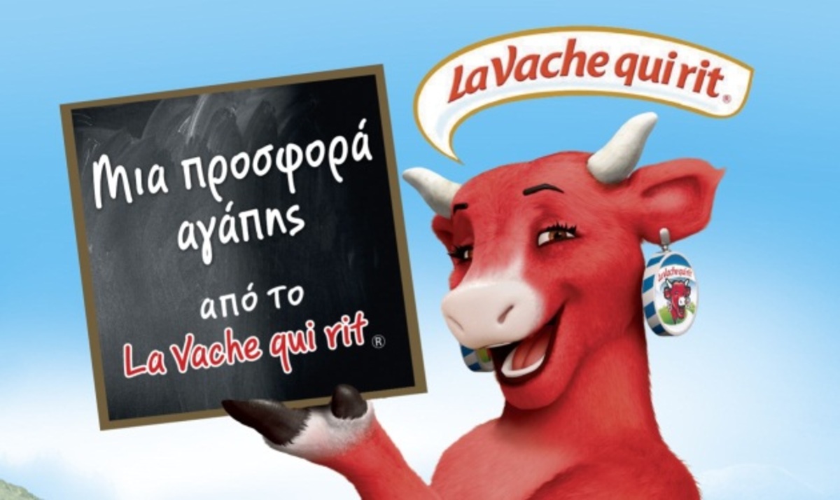 Χάρισε ένα νέο αναγνωστήριο στα Παιδικά Χωριά SOS, το La Vache qui rit®!