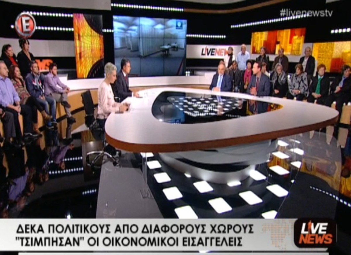 Νέα “λαβράκια” για καταθέτες