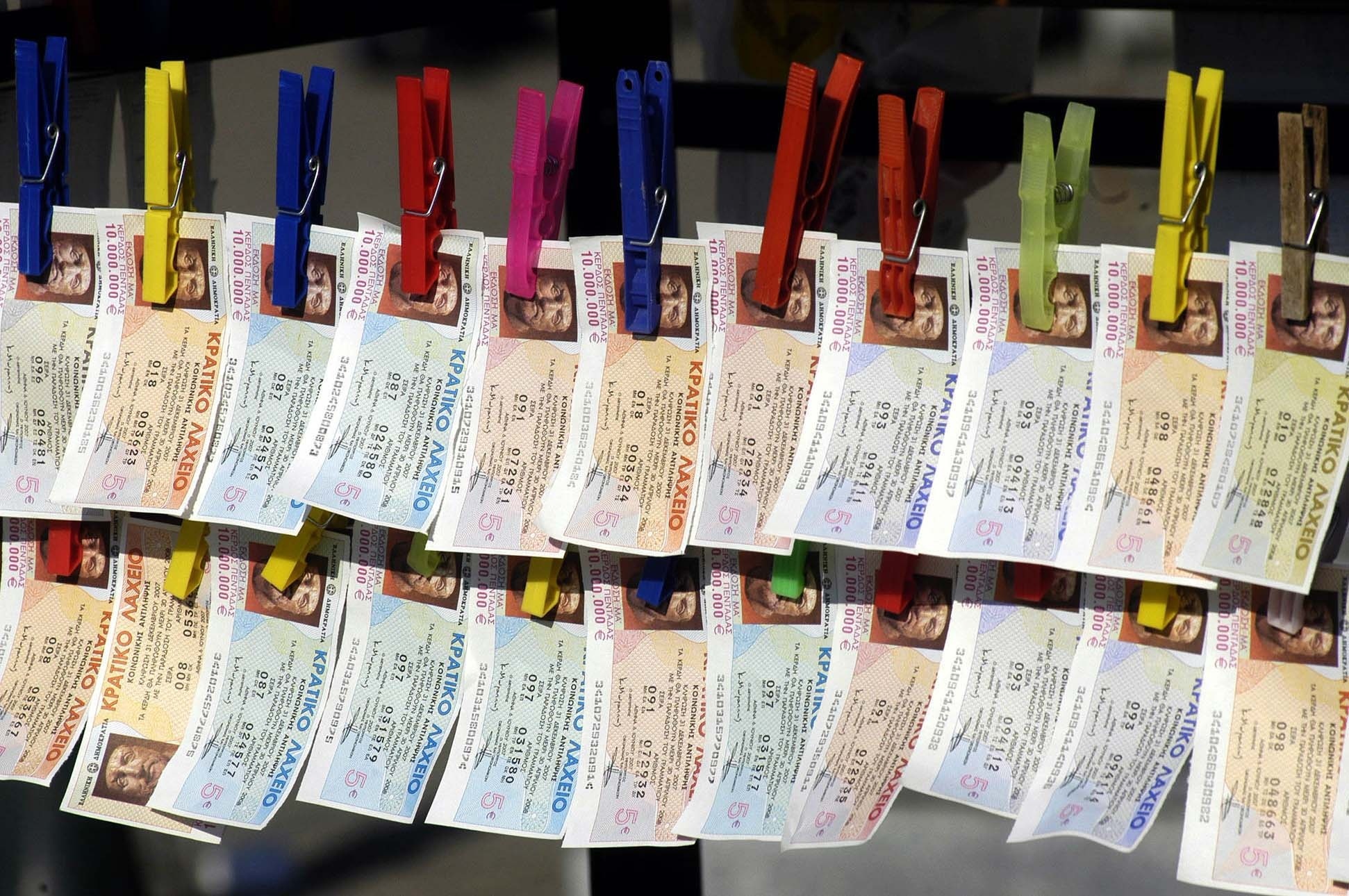 Αποκρατικοποιούνται τα Κρατικά Λαχεία