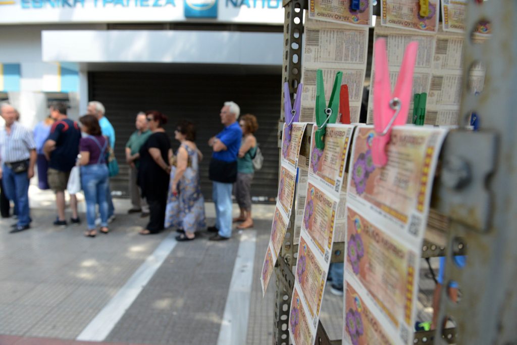 Τα αποτελέσματα του Εθνικού Λαχείου