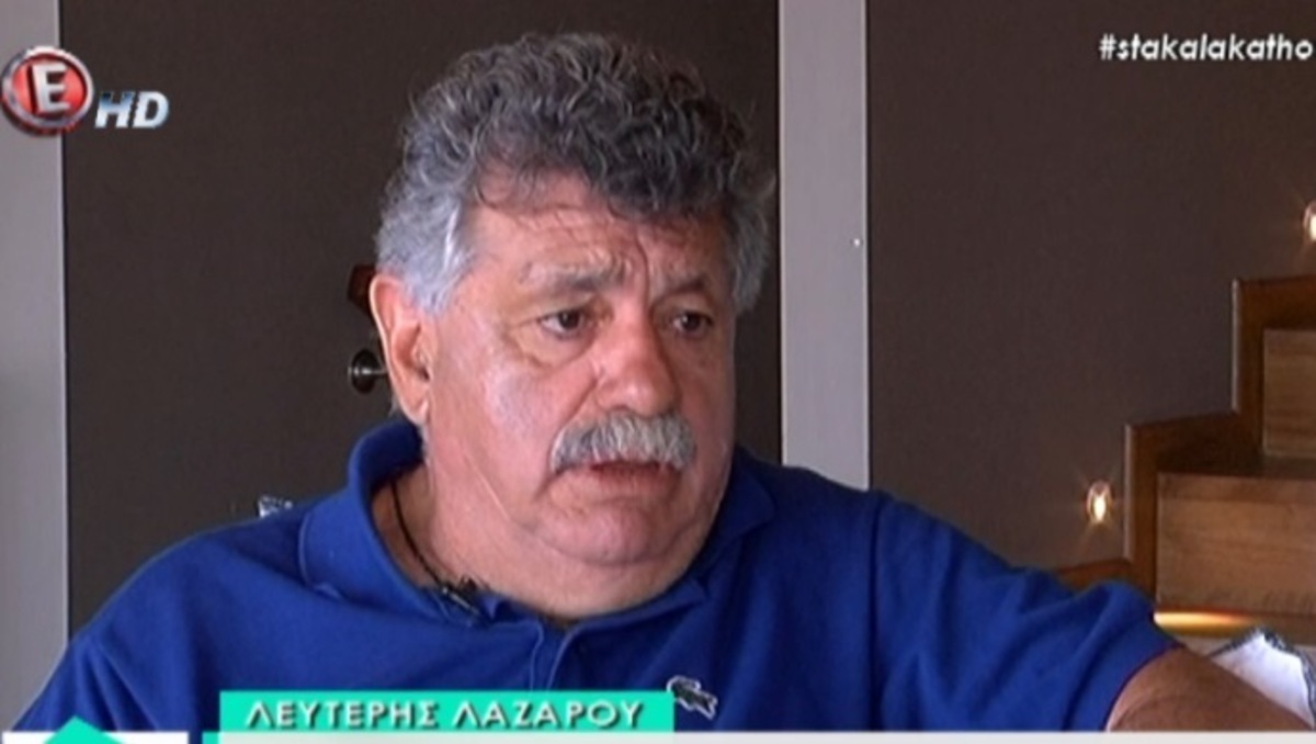 Λευτέρης Λαζάρου: «Καρφιά» για τη …μαγειρική εκπομπή του Γρηγόρη Αρναούτογλου