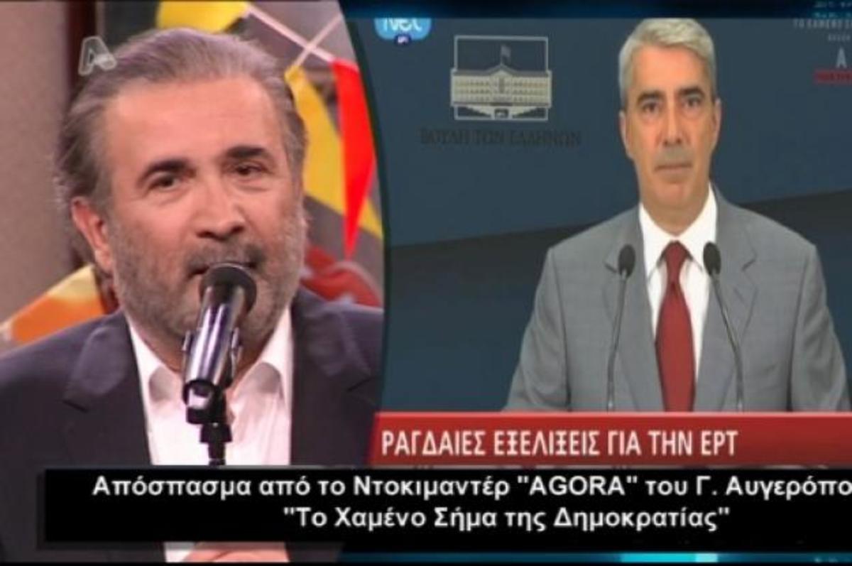 Τι είπε ο Λάκης Λαζόπουλος για το  “μαύρο” στην ΕΡΤ στο τελευταίο “Τσαντίρι”;