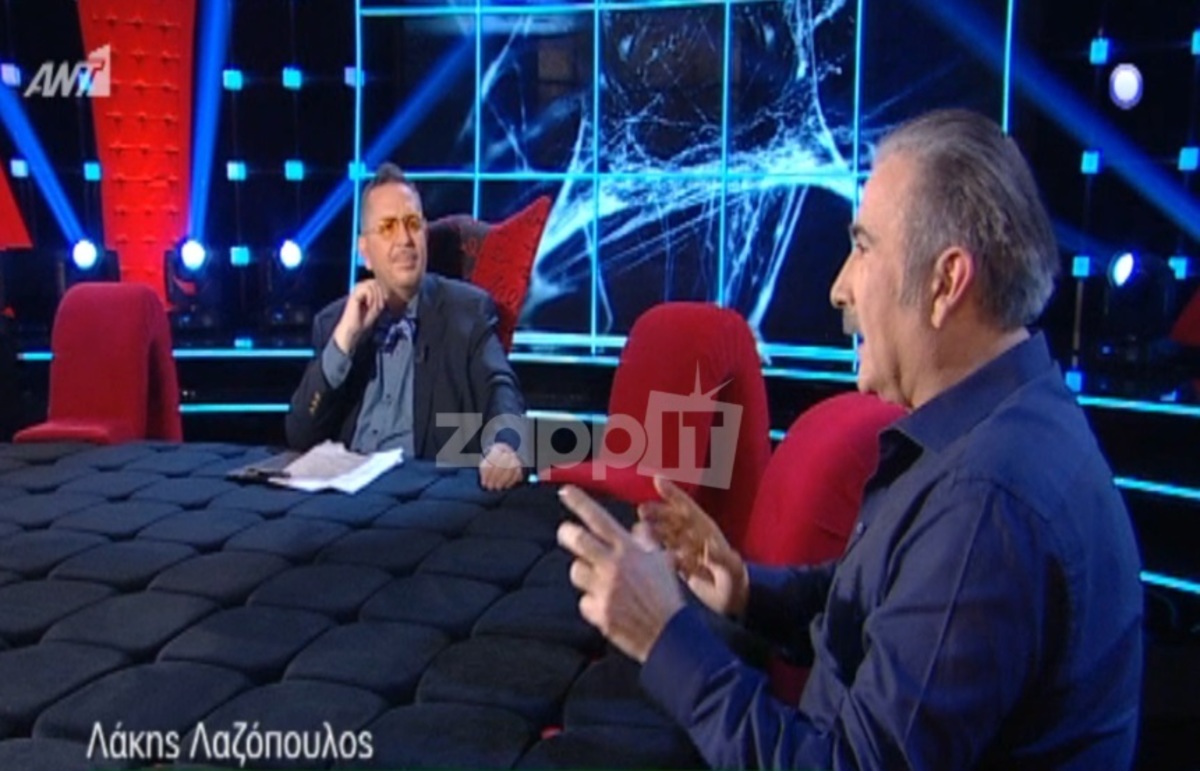 Ο Λάκης Λαζόπουλος ξεκαθάρισε για τη σχέση του με τον Δημήτρη Κοντομηνά