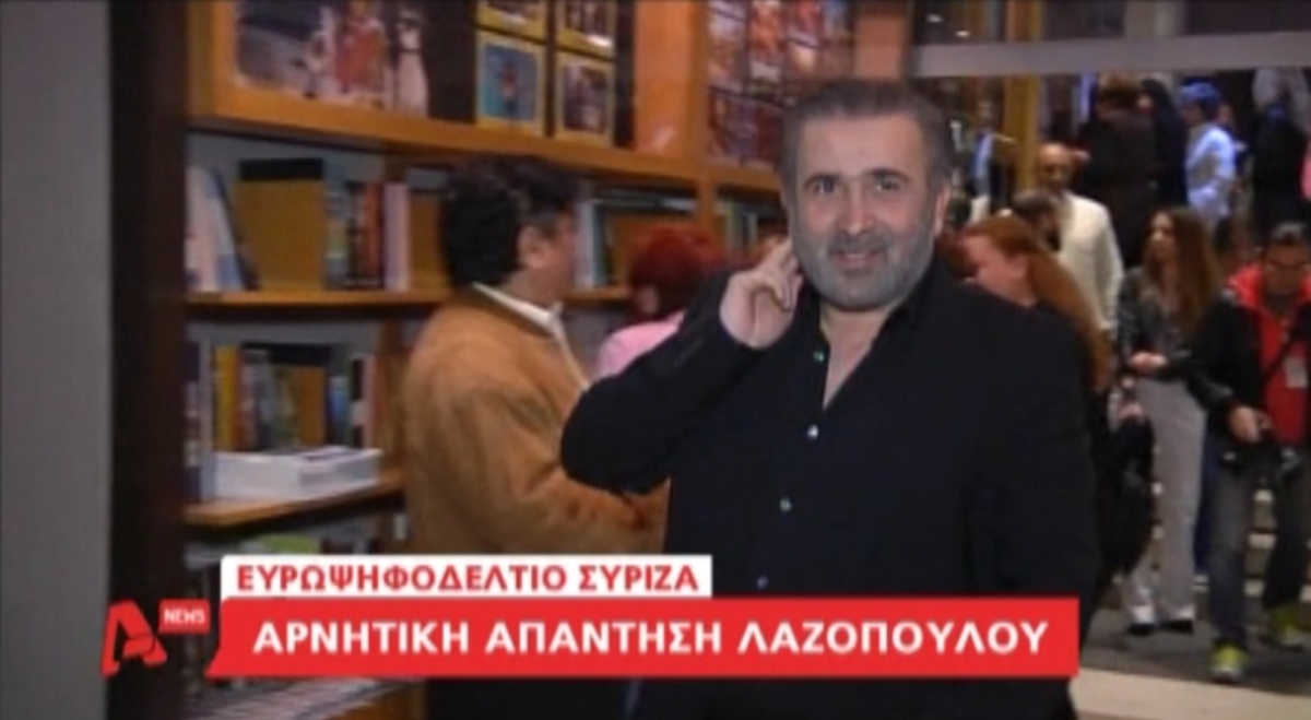 Τα καλύτερα των δελτίων