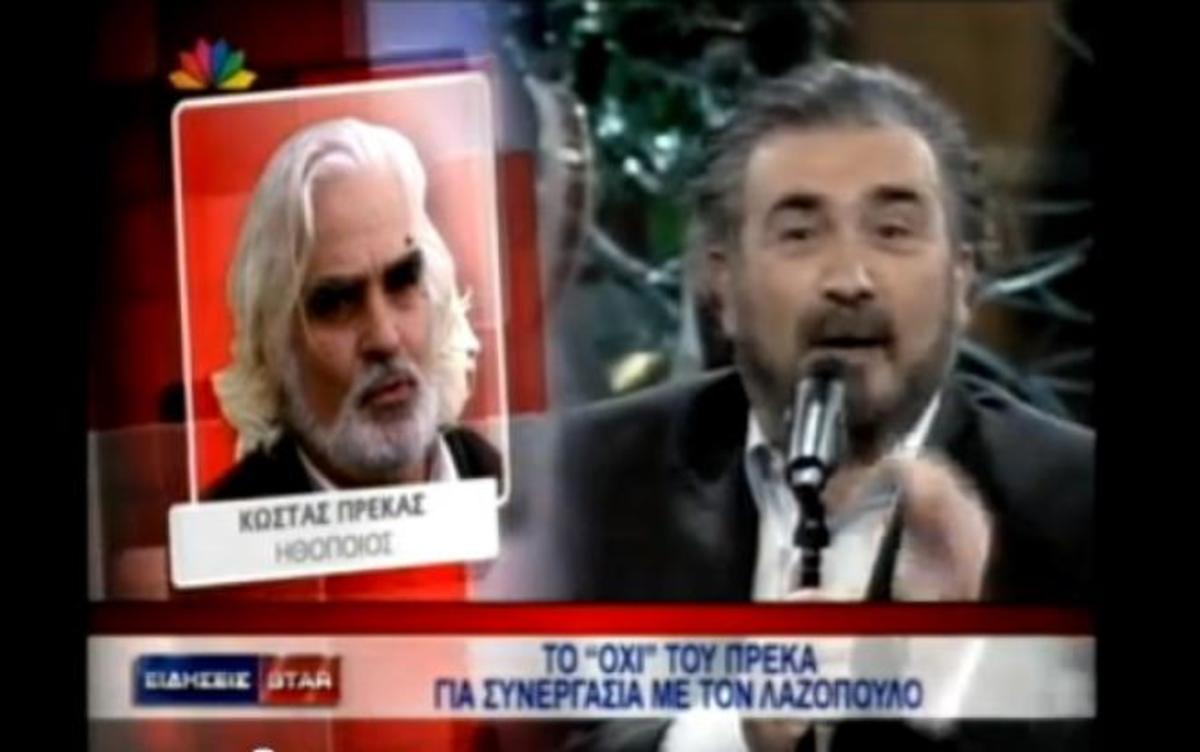 Τι λέει ο Κώστας Πρέκας για το σήριαλ που του πρότεινε ο Λαζόπουλος;