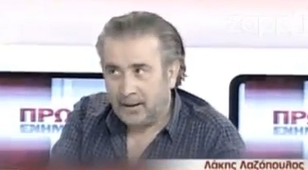 Ο Λάκης Λαζόπουλος μιλάει για τα υψηλά ποσοστά της Χρυσής Αυγής στις τελευταίες εκλογές
