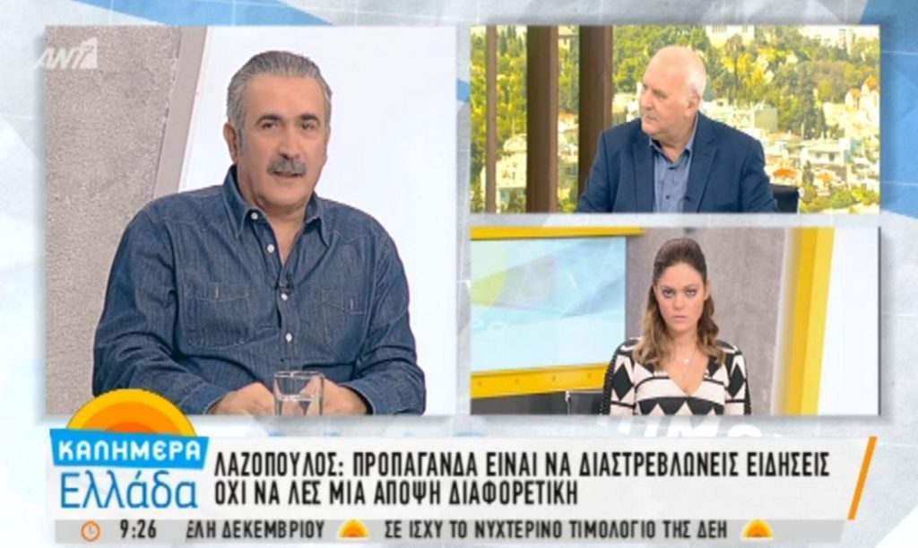 Ο Λαζόπουλος απάντησε στον Παπαδάκη αν φεύγει από τον Alpha!