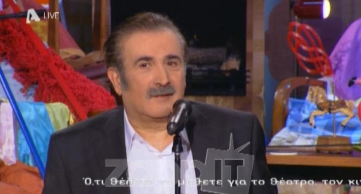 Λύγισε ο Λαζόπουλος μιλώντας για το σοβαρό πρόβλημα υγείας της μητέρας του