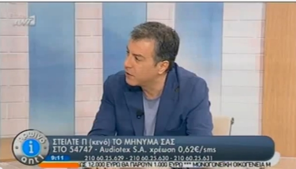 Σ.Θεοδωράκης για άρνηση Λαζόπουλου