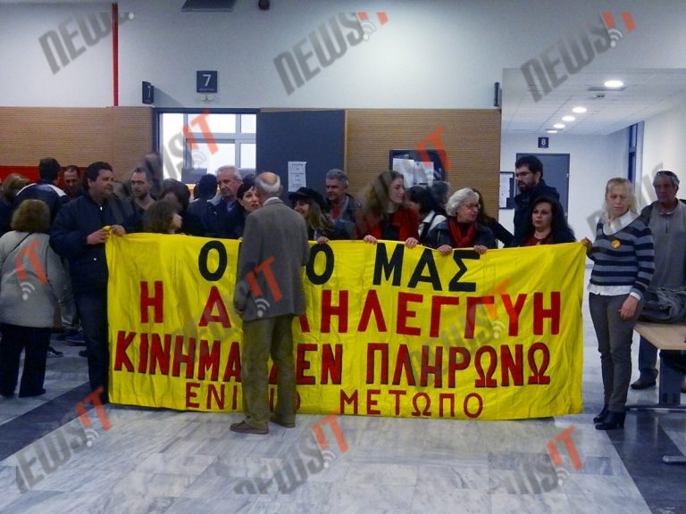 Πλειστηριασμοί: Αρνητική εξέλιξη για το “Athens Ledra”! Δεν εμφανίστηκε πλειοδότης