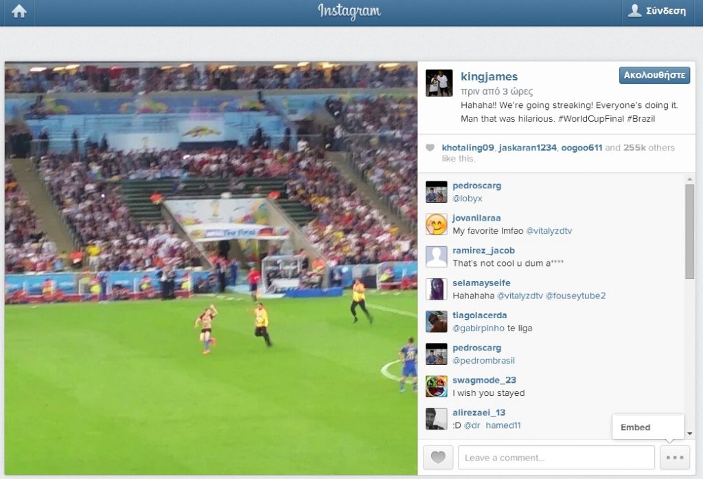 Φωτό - Instagram - kingjames