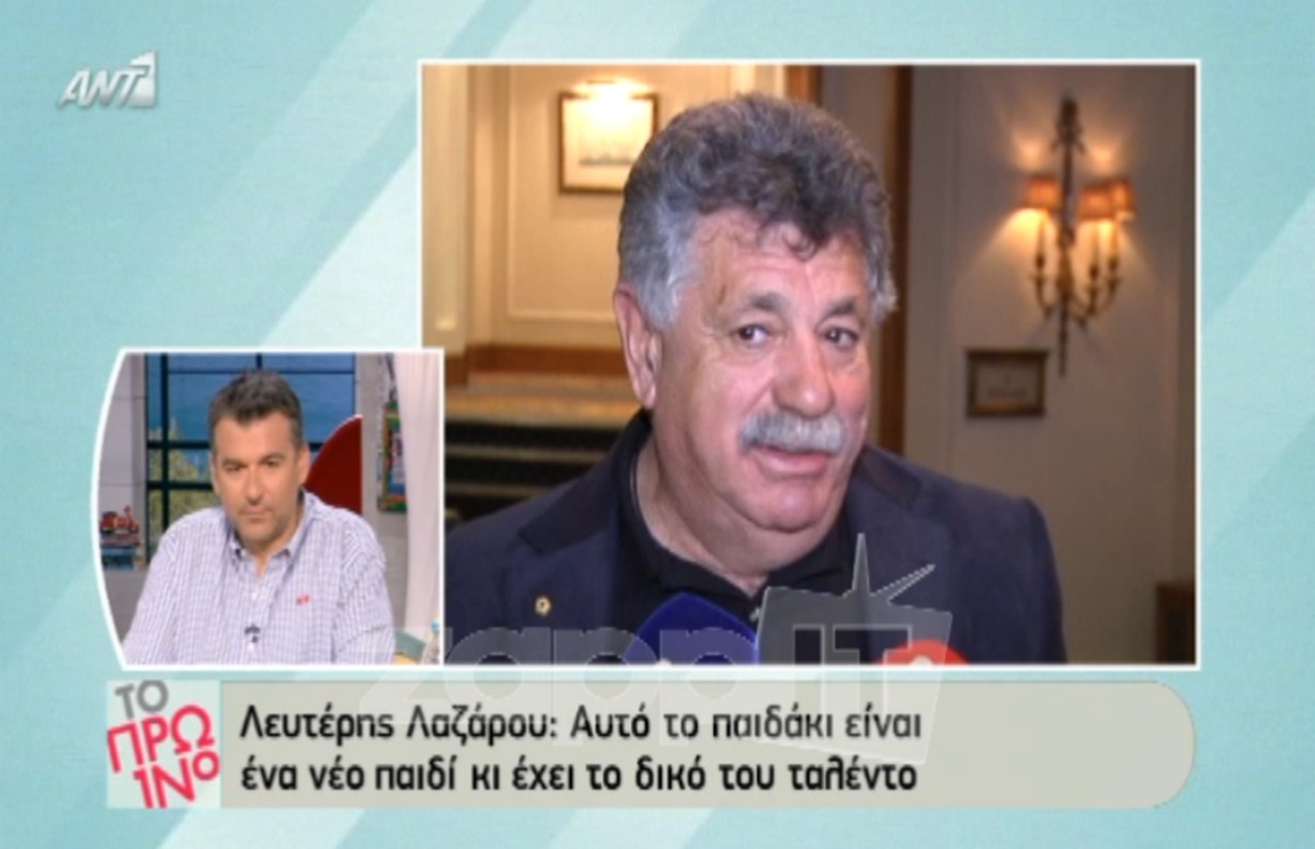 Η απάντηση Λαζάρου σε Πετρετζίκη: «Αυτό το παιδάκι είναι…»