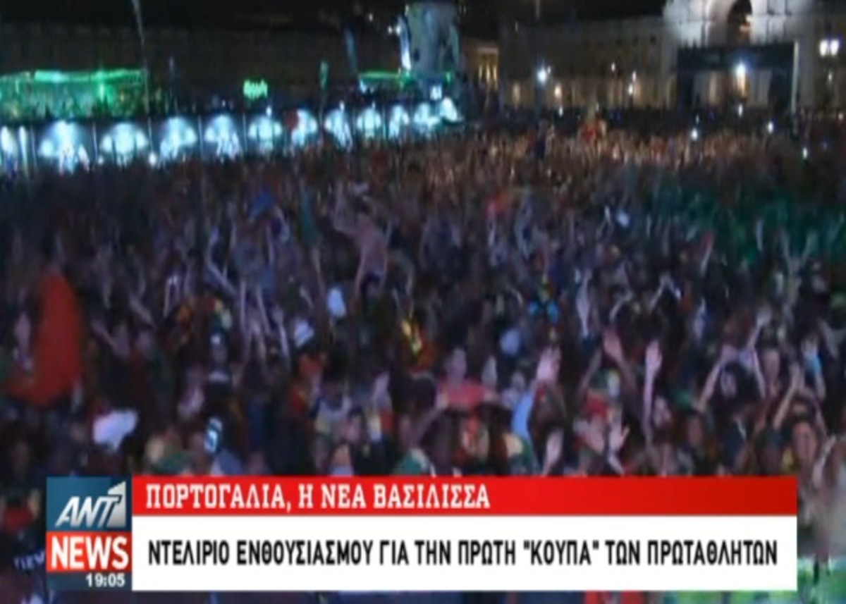 Τα καλύτερα των δελτίων