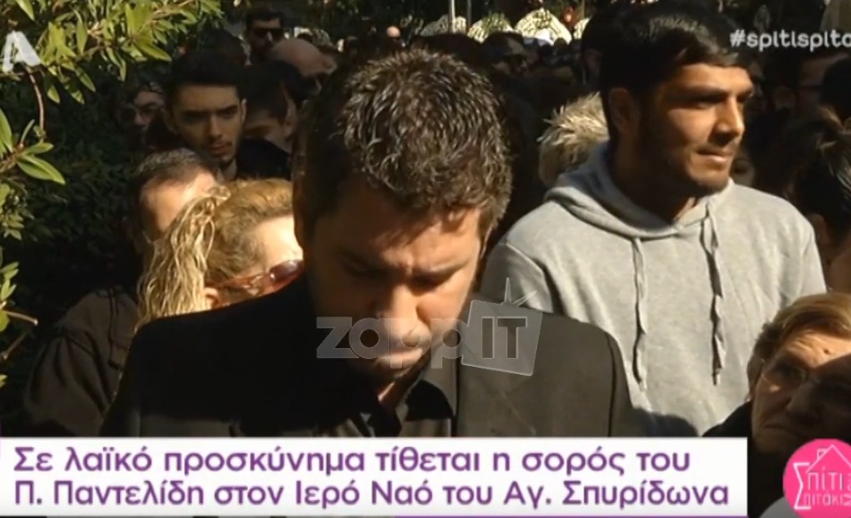 Κηδεία Παντελή Παντελίδη: «Λύγισε» στον αέρα ο φίλος και συνεργάτης του Χάρης Λεμπιδάκης