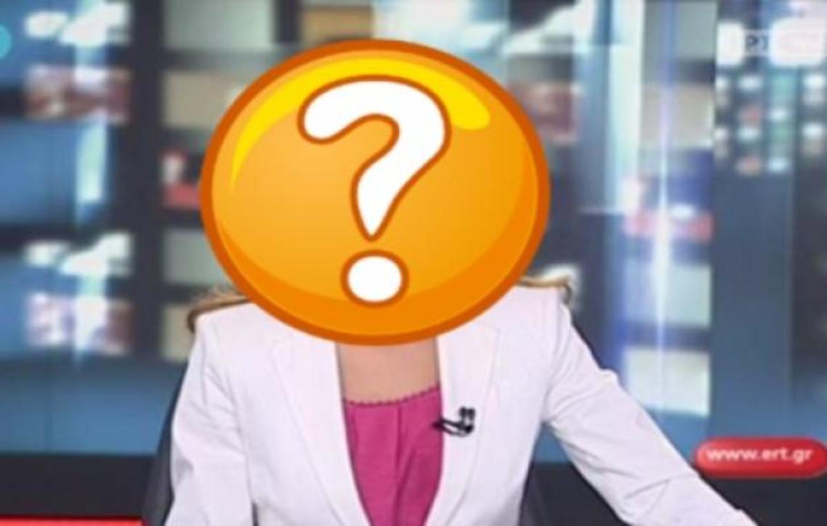 Ποια παρουσιάστρια ειδήσεων της ΕΡΤ φεύγει για Ουάσιγκτον;